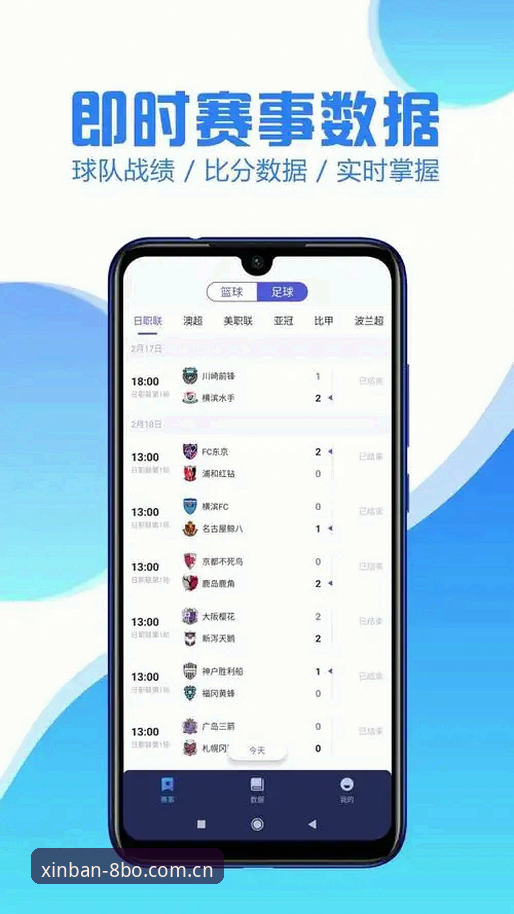 博体育竞技入口安卓版：官方App对比第三方下载，哪个更靠谱？