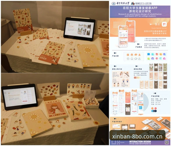 8博体育app官网 vs 传统体育平台：技术架构与用户体验全面对比