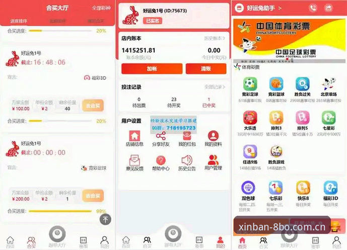 8博体育APP注册流程深度评测：老用户教你三分钟搞定账号